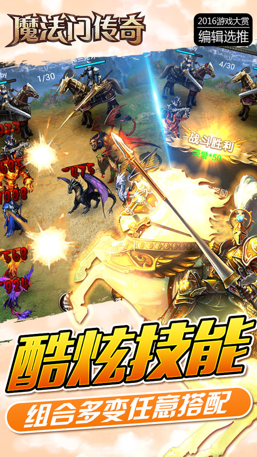 魔法门传奇熊猫玩版