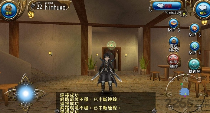 托兰异世录台服官方版