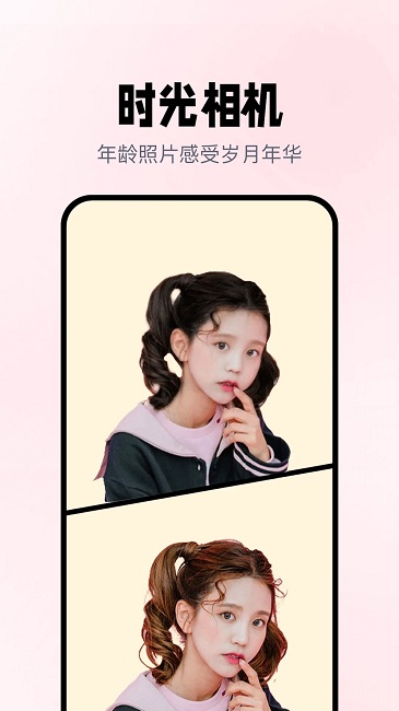 照片变漫画app