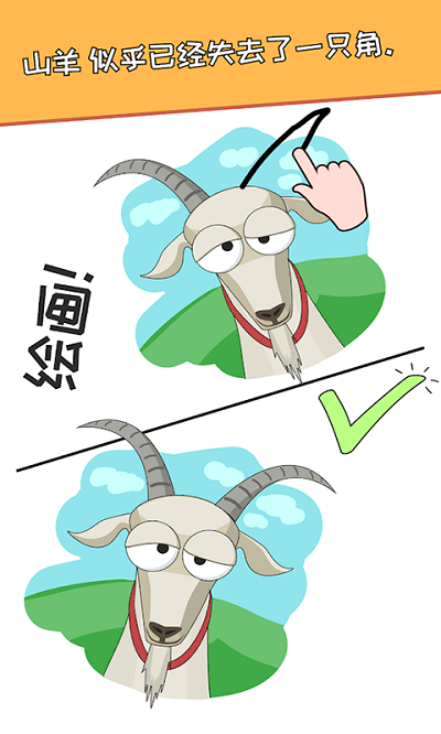 搞怪达人官方版