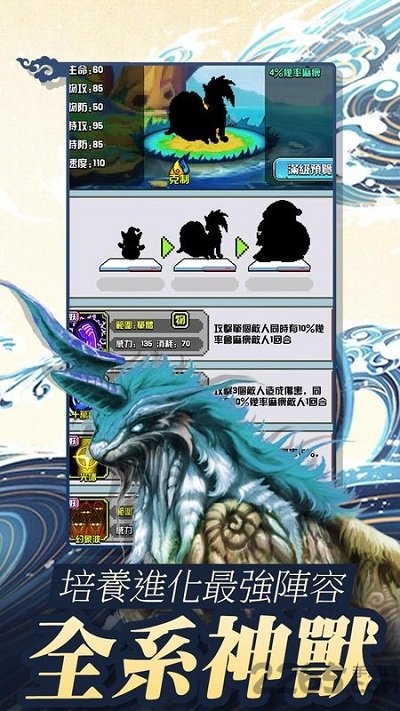 像素幻境大战手游