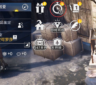 黑色沙漠日服免费下载