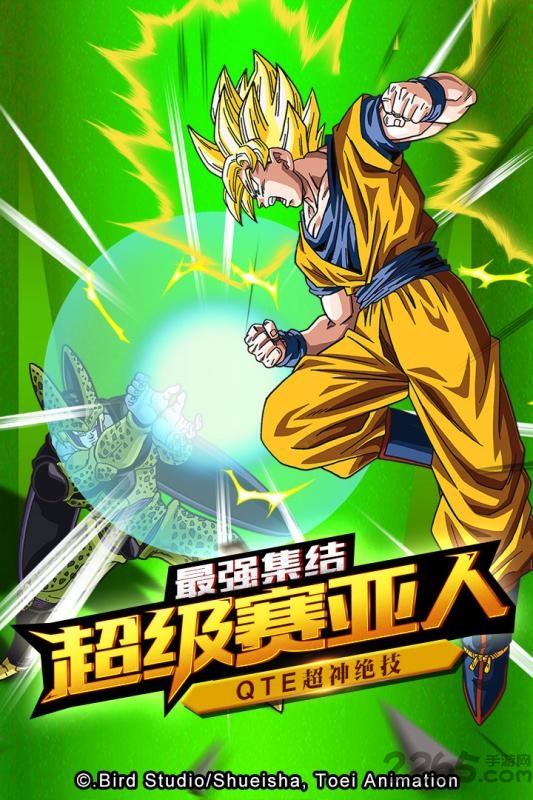龙珠觉醒满v版游戏