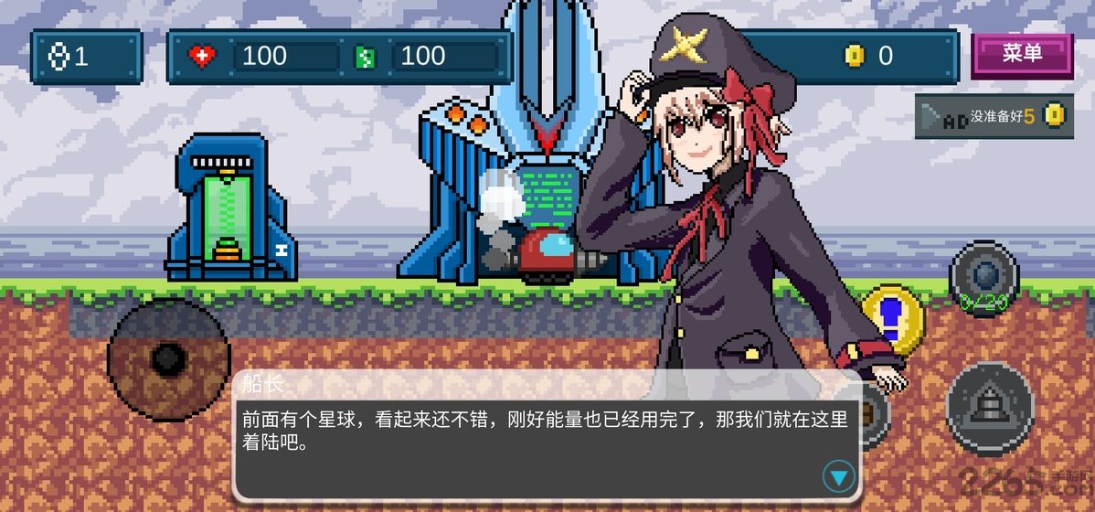 地心收割手机版