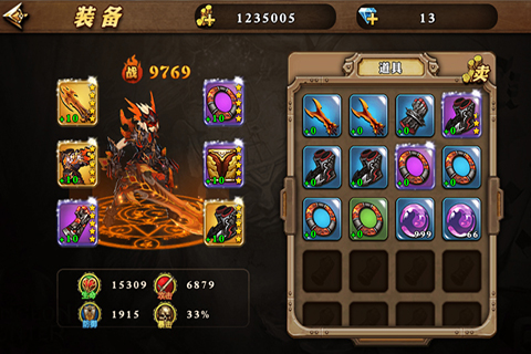 屠龙勇士圣剑传说 屠龙勇士圣剑传说破解版下载