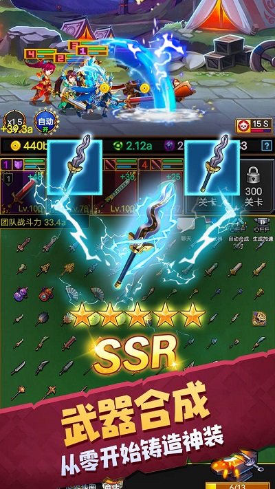 龙与勇士三国游戏