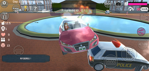 Sakura School Simulator攻略