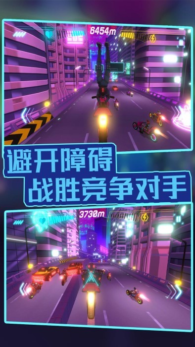 赛博骑士游戏下载