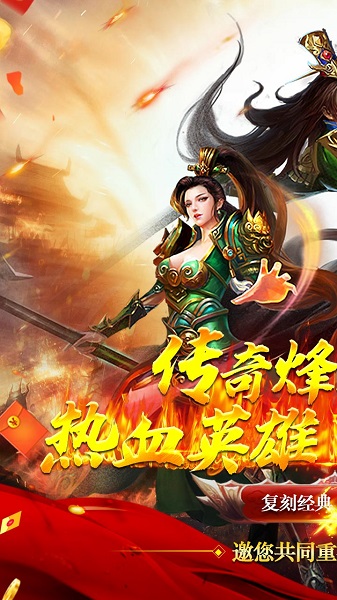 神谕传奇果盘版