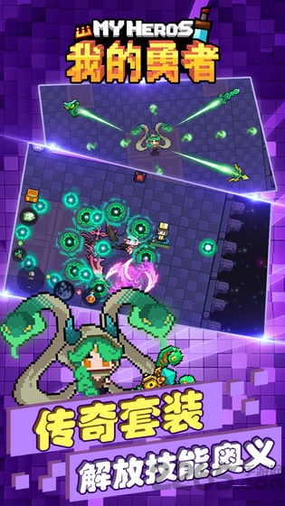 bilibili游戏我的勇者