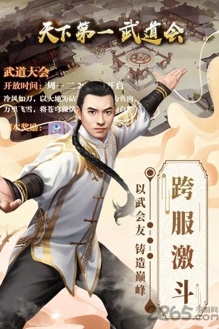 格斗英雄传奇九游官方版