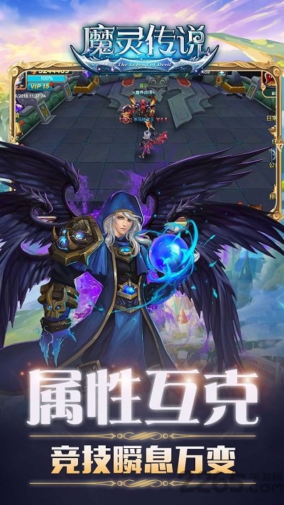 魔灵传说h5微端 魔灵传说h5手游下载