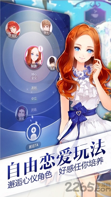 小时代最新版下载