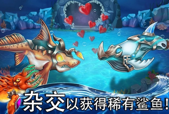 海怪城市游戏下载