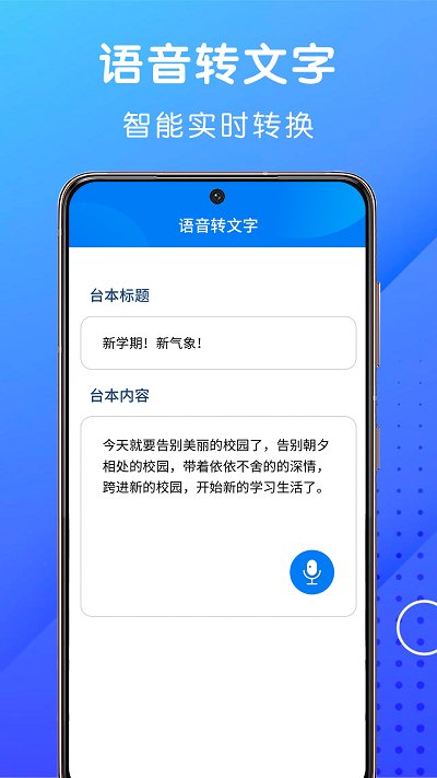 试卷扫描识别软件