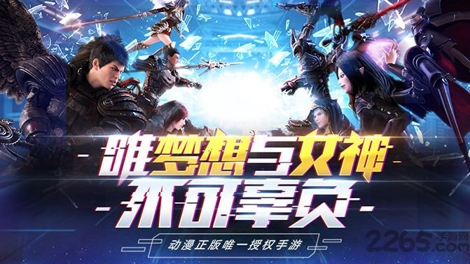 超神雄兵连游戏下载