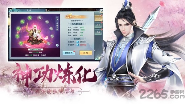 九州歌行手游下载