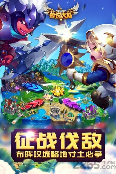 传说大陆小米版本下载
