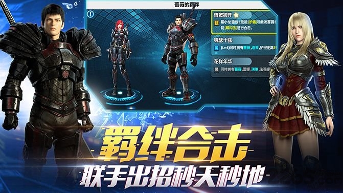 超神雄兵连官方手游