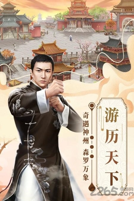 格斗英雄传奇九游官方版