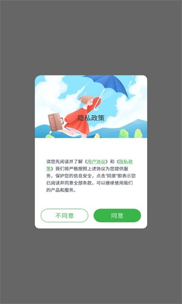 i电子签名软件