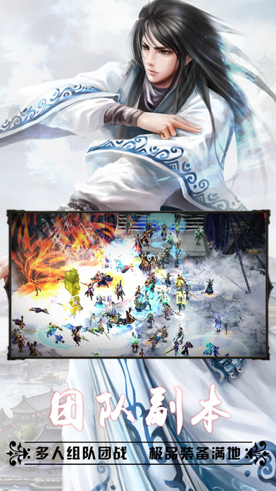 万古仙踪变态版