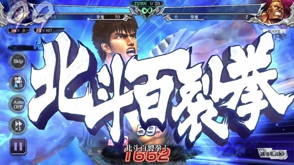 北斗神拳传承者再临破解版