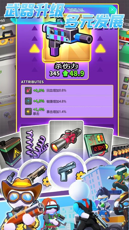 和平联盟英雄手机版