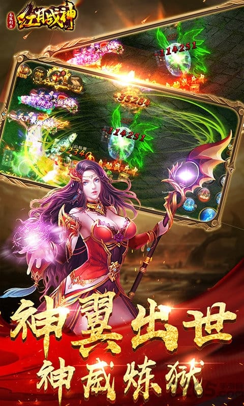 红月战神单职业官方版