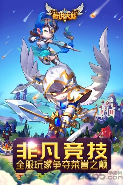 传说大陆小米手游平台