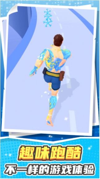 极限勇士冒险游戏