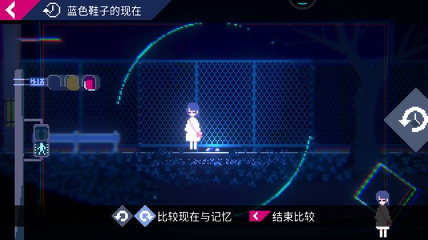 虚幻生活中文版