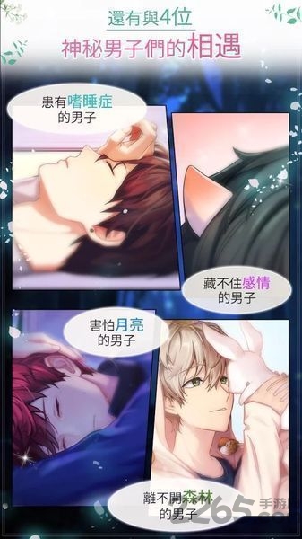 美貌专卖店中文手机游戏