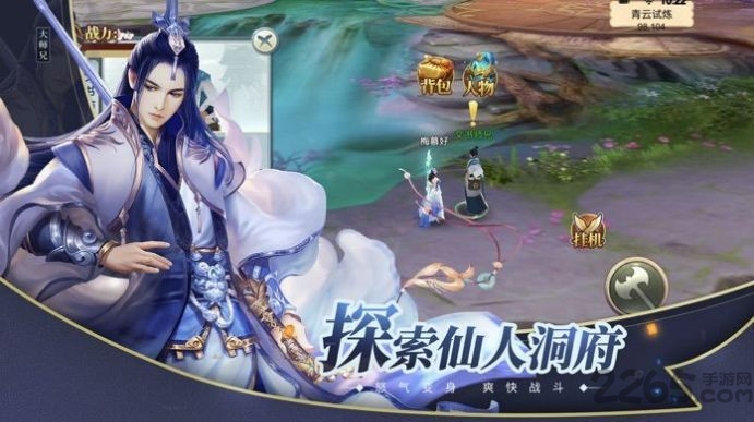 将夜如歌官方版