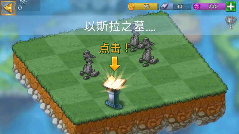 合成龙的游戏(Merge Dragons!)