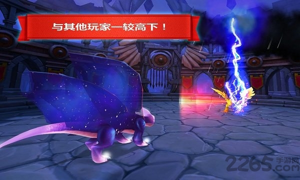 龙的世界2最新版