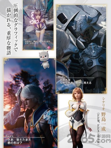 mobius最终幻想中文版