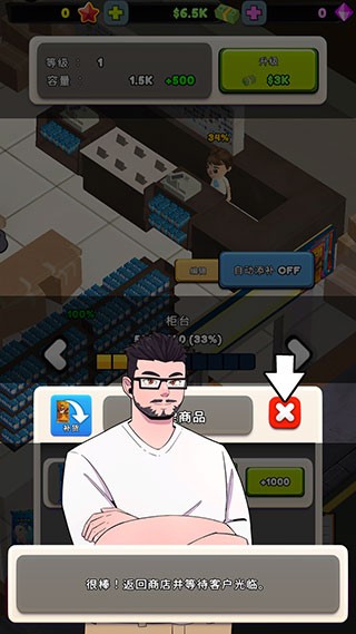 tcg卡牌商店模拟器手机版(TCG Card Shop Tycoon Simulator)