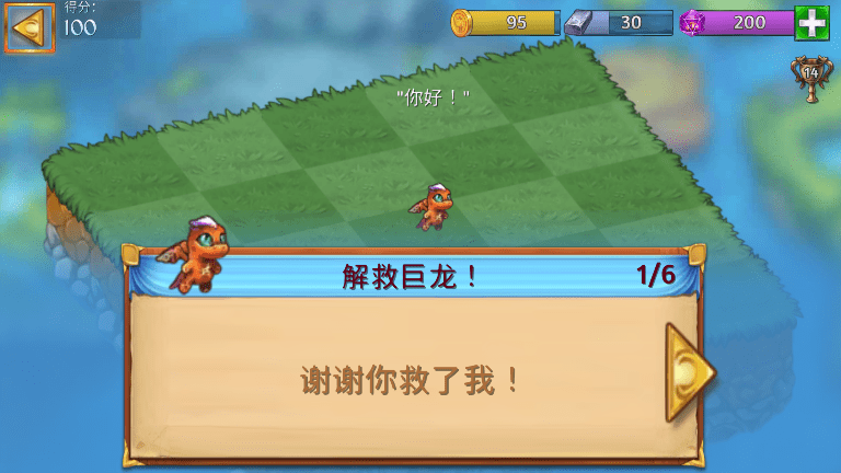合成龙的游戏(Merge Dragons!)
