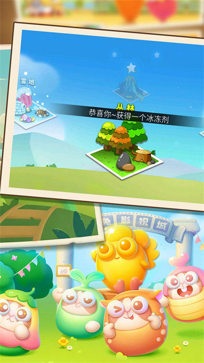 植物生存塔防手机版