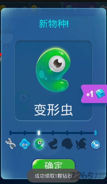 人口大计划最新版