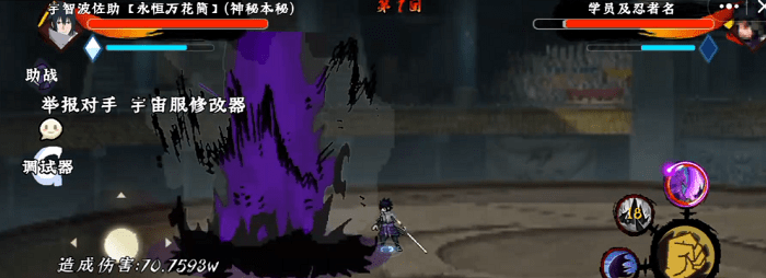 忍之战役最新版