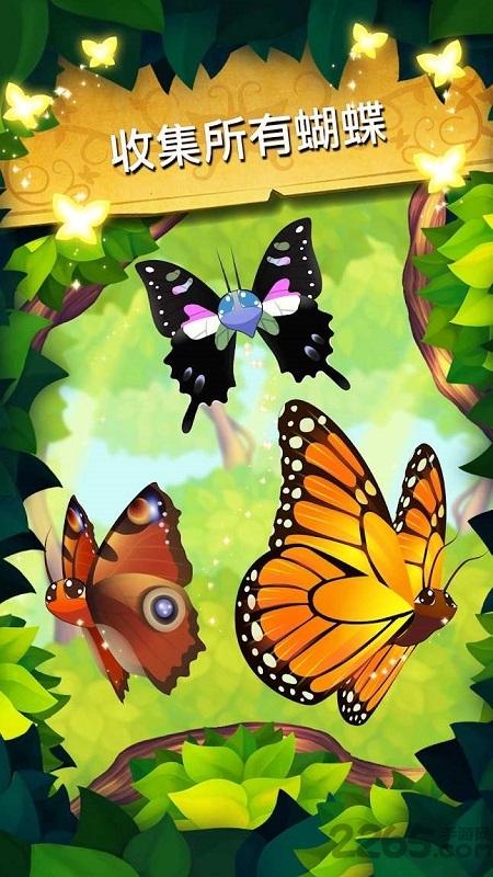 彩翼蝴蝶保护区安卓版 彩翼蝴蝶保护区游戏下载