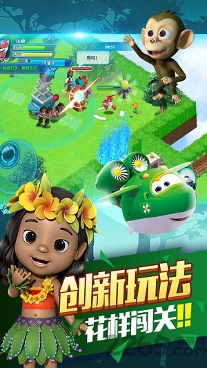 超级飞侠4缤纷乐园内购破解版