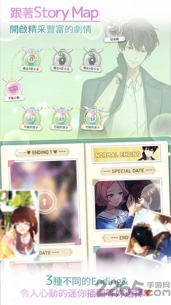 美貌专卖店中文手机游戏