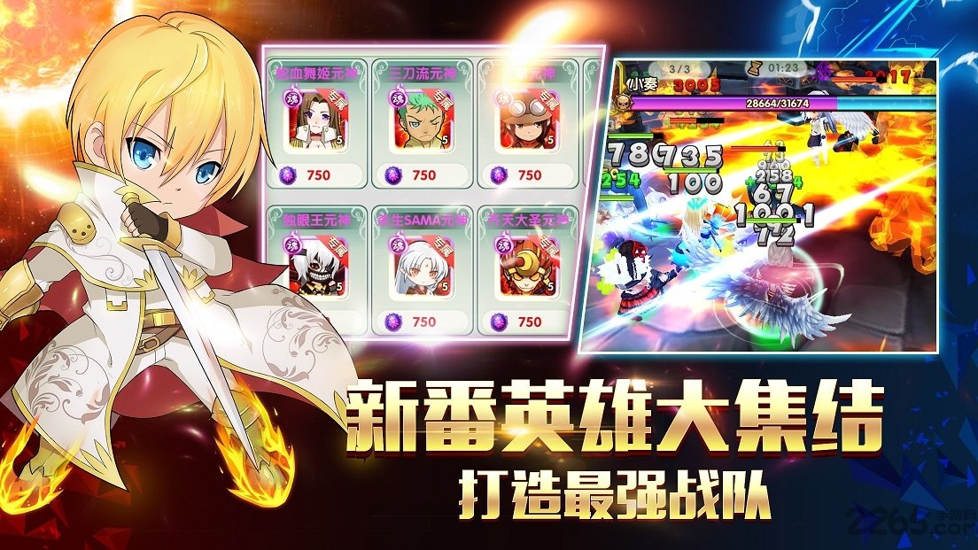 兽游互娱手游天空的魔幻城官方版