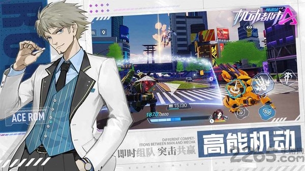 机动都市阿尔法日韩服最新版本