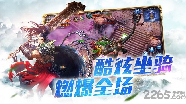 九州ol手游官方版