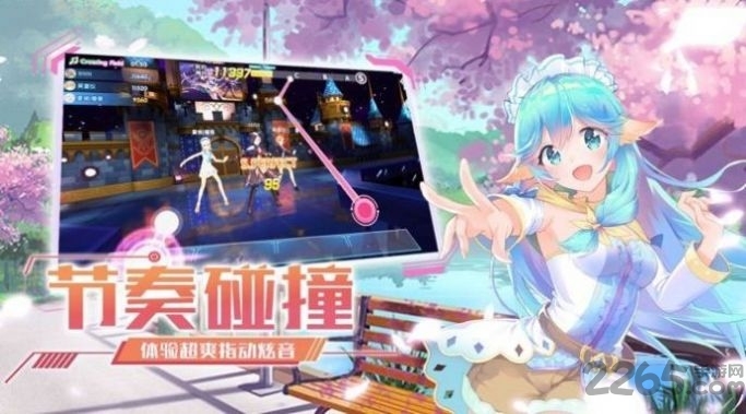全民超音速手游官方版