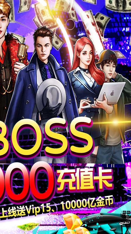 电竞经理人手游bt版